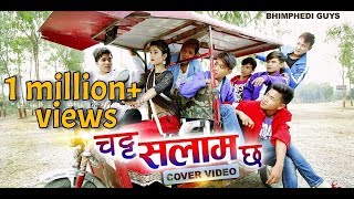 Chatta Salam Chha Cover Video by Bhimphedi guys - Samir Acharya / Tika Prasain