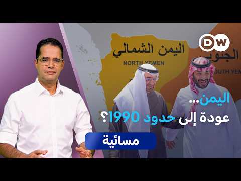 غوتيريش يحذر من تعميق الانقسامات باليمن بعد تحرك الانتقالي الجنوبي 