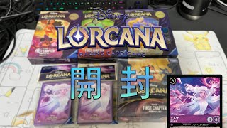 【LORCANA】ロルカナ 日本語版第1弾　開封やるよ～