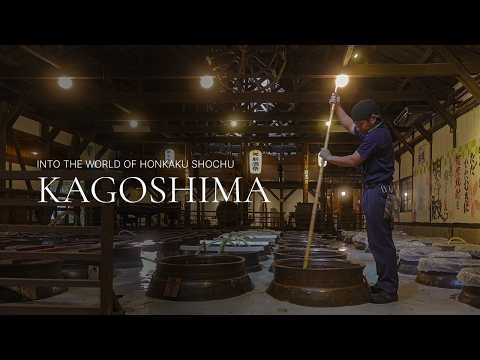 Into the world of Honkaku Shochu KAGOSHIMA