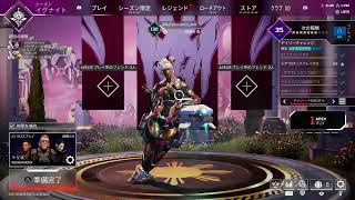 ［PS4 APEX]このゲームおもろい