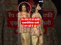 Ahsaas Channa Ramp Walk At Lakme Fashion 2024