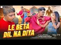 Le Beta Dil Na Diya Feat Dhoom Nitesh Kachhap Official Dhoom Video 2025 Latest