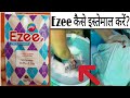 How To Wash Clothes With Ezee How To Use Ezee Liquid Detergent