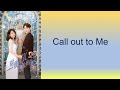 Call Out To Me By Wang Qian 汪茜 My Lethal Man OST 对我而言危险的他 OST