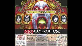 Kiss - In Your Face [Japan]