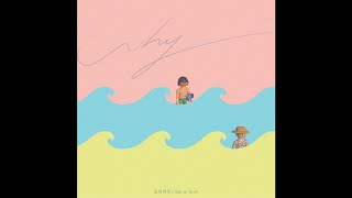 보라미유 - Like or Love WHY : 당신이 연인에게 차인 진짜 이유 OST Part 4