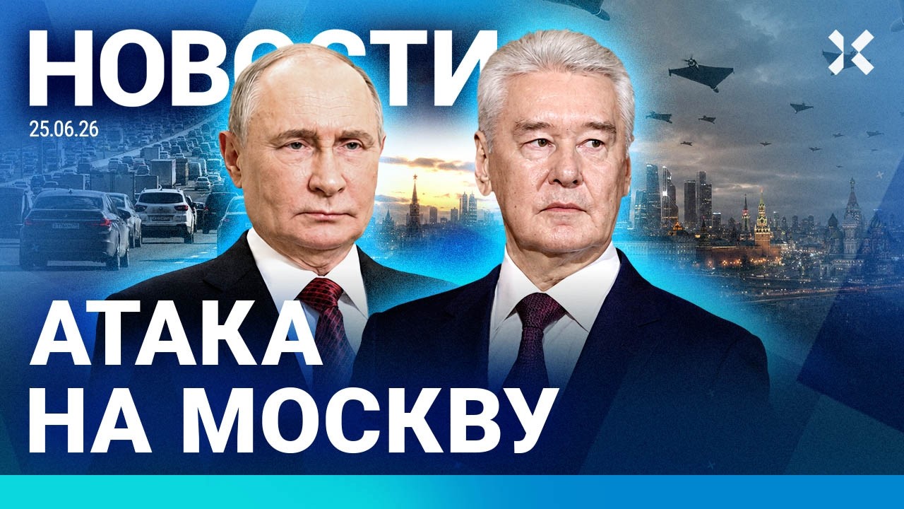 ⚡️НОВОСТИ | МОСКВА ПЕРЕКРЫТА | АВИАТОПЛИВО НА ИСХОДЕ | КАТАСТРОФА ЖКХ | В КРЫ?
