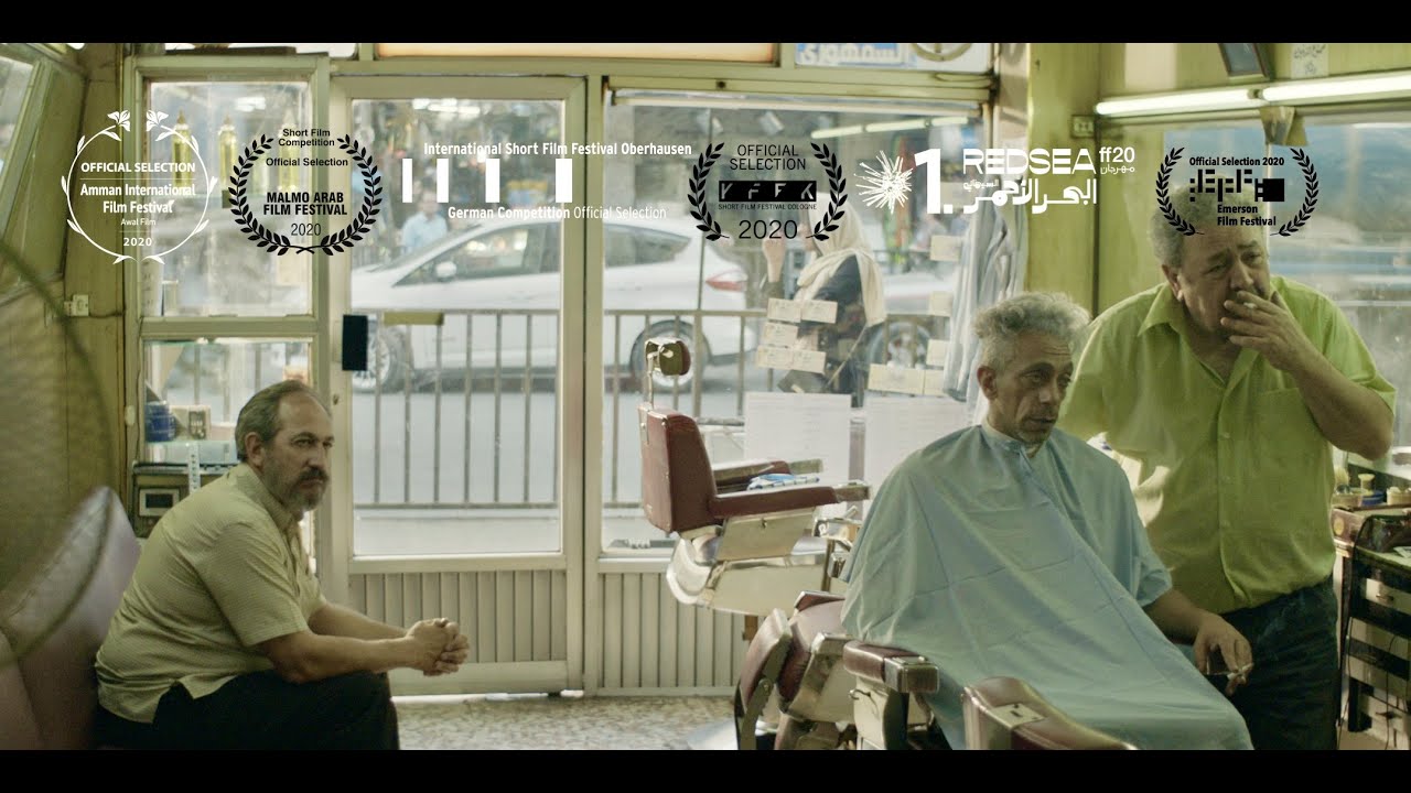 The Ghosts We Left at Home | أُحِنُّ إلَيْكِ، أُحِنُّ إِلَيَّ | Teaser Trailer [2]