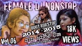Download lagu Female Sinhala SONG | Boot DJ Nonstop | 2014 - 2016 New Song | Sad N Boot Song | Vol.06 | Djz Remix mp3 Download lagu Female Sinhala SONG | Boot DJ Nonstop | 2014 - 2016 New Song | Sad N Boot Song | Vol.06 | Djz Remix mp3
