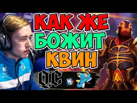 Инт 2023. Стримы матчей. Статистика дота 2 героев и их позиции на мажоре. Крымский варфейс ребенок. Джерси тим спирит 2023.