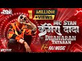 Mc Stan Camera Dada Dhanaran Tataran Remix Dj Raj Music