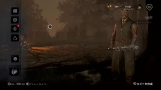 [Dead by daylight ]　ラッパーがいく　［PS4］