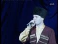 Tengiz Gabayev - "Zikr" Qarachay-Malqar tilinde ...