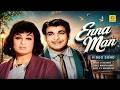 Enna Man Fullsong Tamil Kadhal Vaganam L R Eeswari K V Mahadevan MGR Jayalalitha