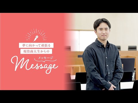 OSU2025法学科生のキャンパスライフ