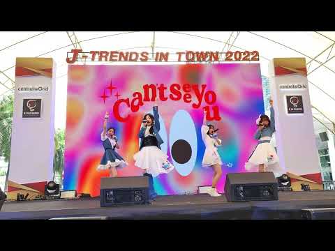 Paint Brush : Can't see you @ J-Trends In Town - CTW【4K 60FPS】