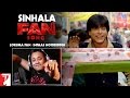 Sinhala FAN Song Anthem Lokuma Fan Infaas Nooruddin Shah Rukh Khan