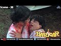 Sharukh Khan Dying Baazigar