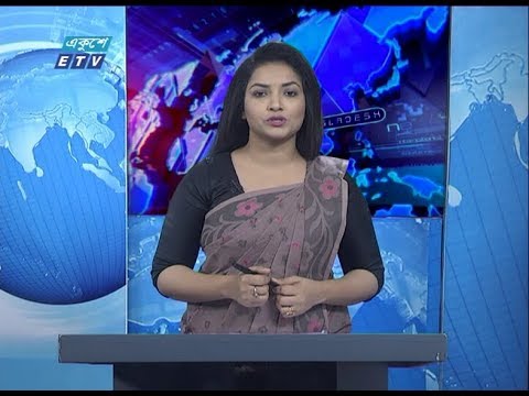 01 AM News || রাত ০১ টার সংবাদ || 23 February 2020 || ETV News