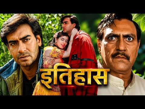 Ajay Devgn New Latest Action Blockbuster Full Movie |Itihaas |Twinkle Khanna,Amrish Puri,Love story