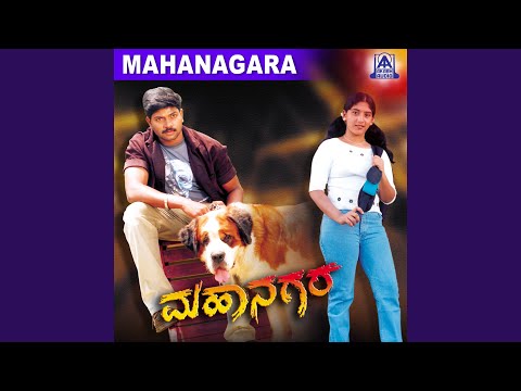 Chanchale Nanna Chanchale ft. Vinod Prabhakar, Shilpa, Aayesha