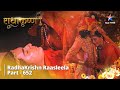 राधाकृष्ण RadhaKrishn Raasleela Part 652 Rukmini Ka Dukh Radhakrishn Starbharat