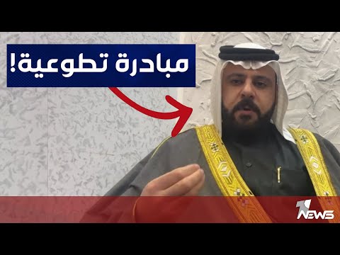 شاهد بالفيديو.. الشيخ المالكي يكشف لكلام معقول عن مبادرة تطوعية تخص خليجي 25