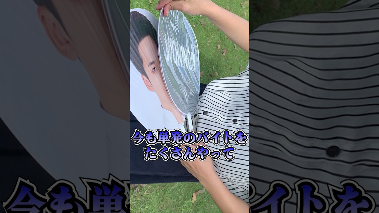 ICTマネジメント科 天久 沙織