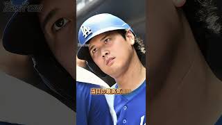 大谷翔平のオールスター辞退に「期待を裏切った」という冷たい声が一時沸騰した しかし彼はわずか60秒の神対応で現地ファンの涙を誘った
