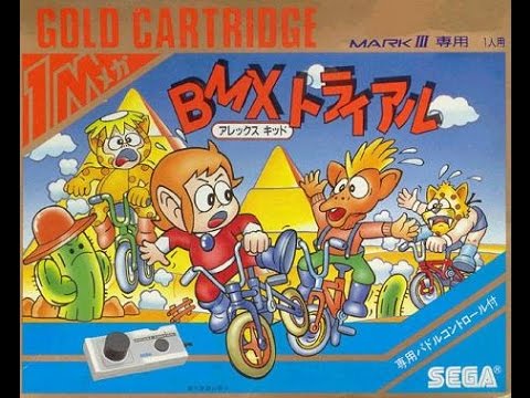Alex Kidd : BMX Trial Master System