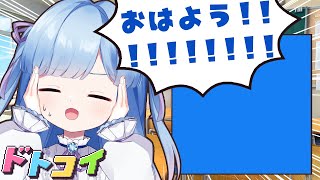 【ドトコイ#6】(……どこから声出てるんだ？)【Vtuber/瑠璃野ねも】