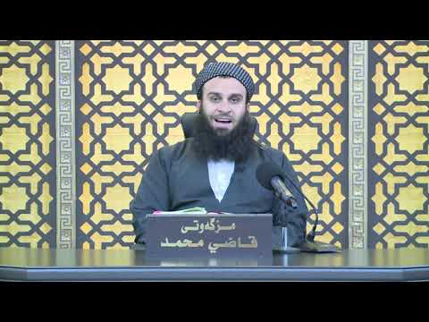 وانەی سێسەد و بیست و شەشەم