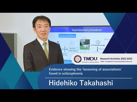 TMDU Research Activities 2022-2023 by Hidehiko Takahashi