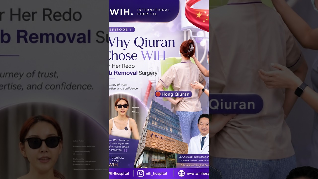 EPISODE 1 – ✨ 为什么 Qiuran 选择 WIH 进行二次肋骨内推手术？