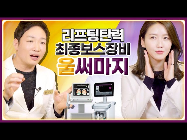 Video Aussprache von 울 in Koreanisch