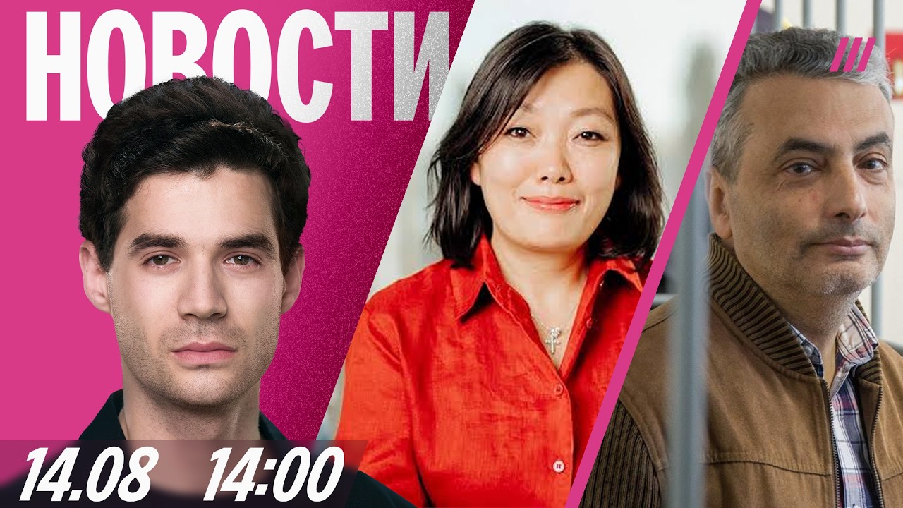 Рекордная поддержка «Яблока». Wildberries несет огромные потери. «This is хорошо» за?