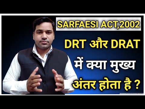 DRT Aur DRAT Me Kya Anter Hota Hai| What Is Difference Between DRT And DRAT: Vidhi Teria