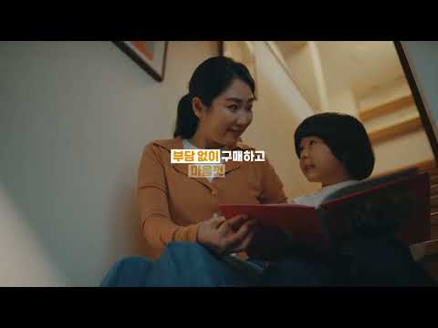 웅진북클럽 바이백[중고보상 50%)