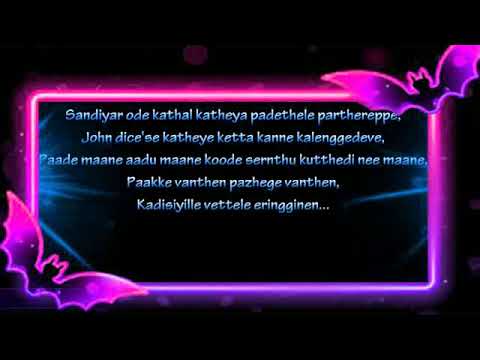 Sandiyar Kathai Full Song Lyrics (Sathis)