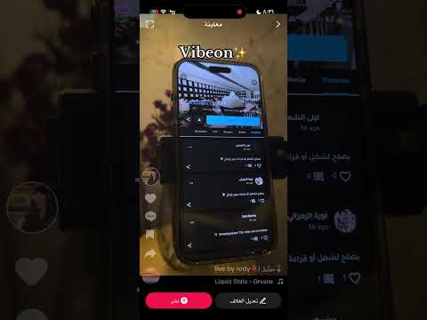 VibeOn Places video thumbnail