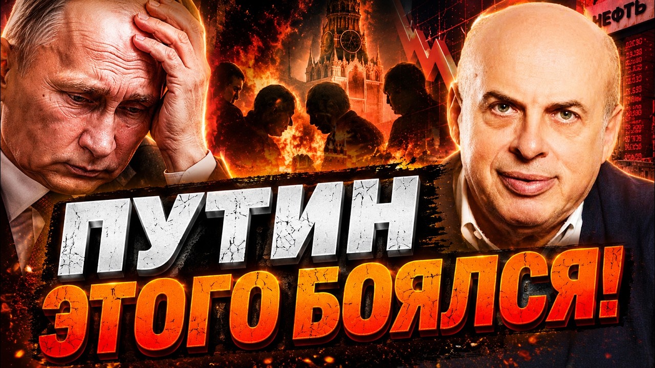 ПИСЬМО НАВАЛЬНОГО ВСКРЫЛО ПРАВДУ. РОССИЮ ЖДЕТ БОЛЬШОЙ ПЕРЕДЕЛ! Путин теряет 