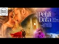 Atif Aslam Pehli Dafa Full Audio Song