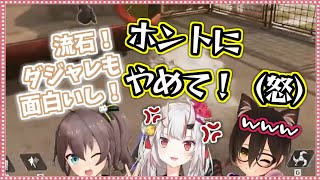 【ホロライブ/切り抜き】ダジャレは好きだけどイジられるのは好きじゃないお嬢【百鬼あやめ/夏色まつり/ロボ子さん】