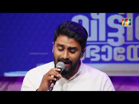 Daivathin snehathin aazhamithu