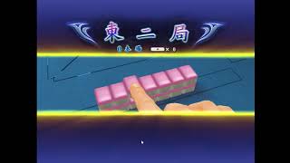 ♯576【三麻】セガNET麻雀MJ  を気ままにプレイ٩(ツ )و