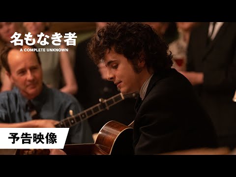 予告映像（字幕版）