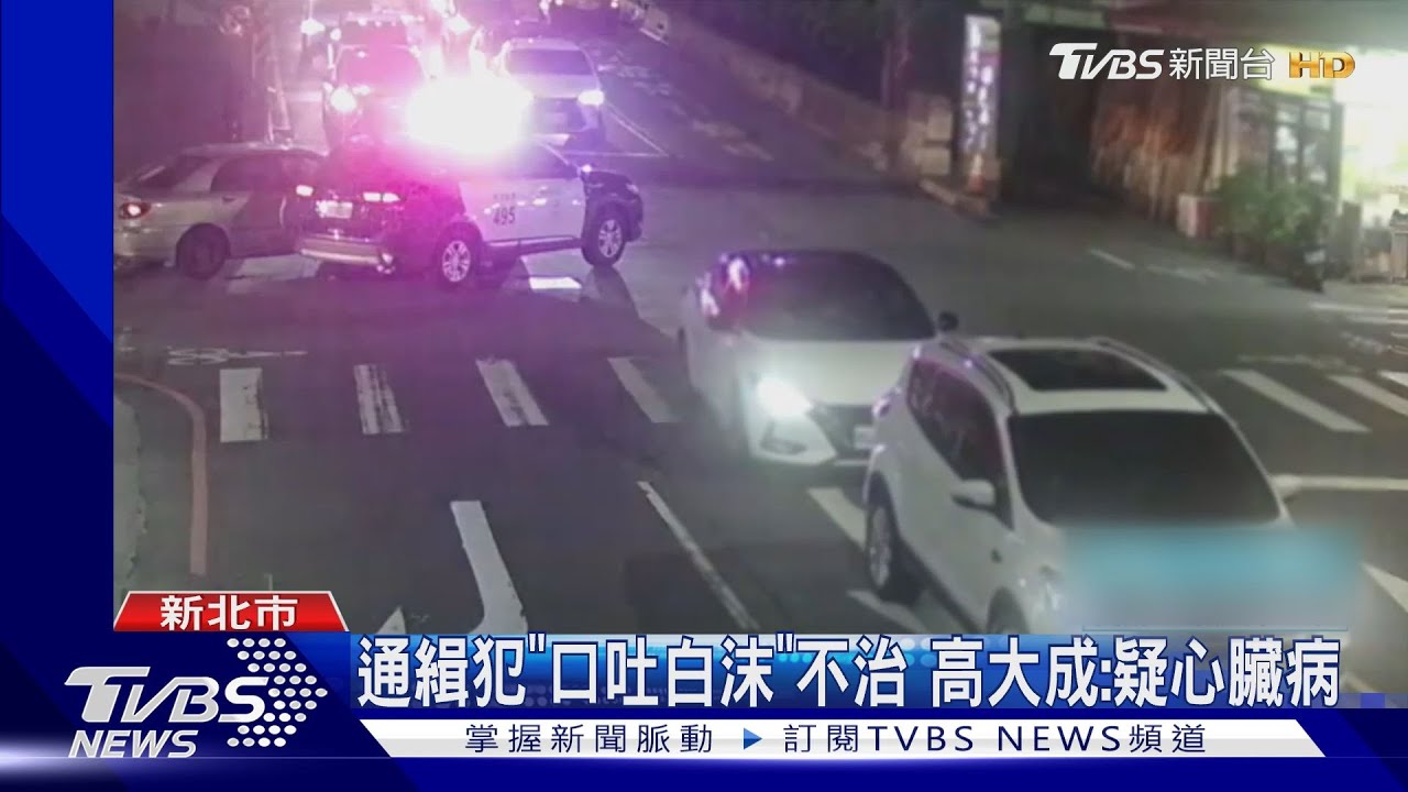 拒捕催油門逃! 通緝犯撞小黃遭逮猝死