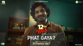 more_videos movie image - 5