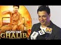 Inspector Ghalib With Shahrukh Khan | Madhur Bhandarkar Reaction